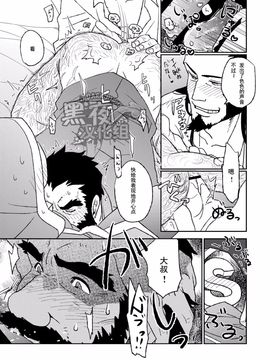 (C89) [かりたらかえす (かりぱく)] サモナー♂が二人のセックスを土下座して見せてもらうだけ (リーグ・オブ・レジェンズ)_017
