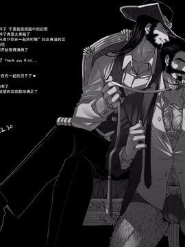 (C89) [かりたらかえす (かりぱく)] サモナー♂が二人のセックスを土下座して見せてもらうだけ (リーグ・オブ・レジェンズ)_032