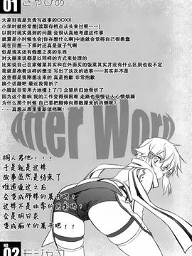 (C89) [Bloody Okojo (モジャコ、きゃびあ)] turnover (ソードアート・オンライン)_47