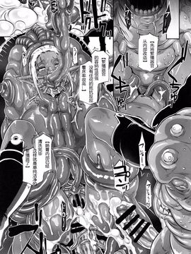 [EROQUIS! (ブッチャーU)] DARK ELF vs ALIEN_022