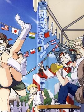 [高津] マンマ・ミーア！_002