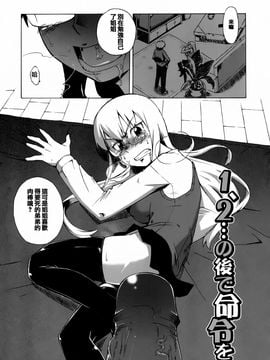 [高津] マンマ・ミーア！_025