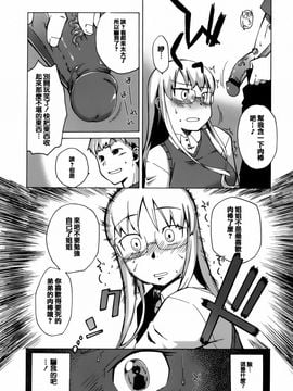 [高津] マンマ・ミーア！_030