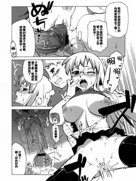 [高津] マンマ・ミーア！_036