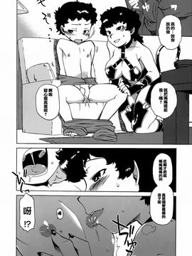 [高津] マンマ・ミーア！_048