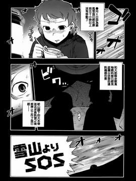 [高津] マンマ・ミーア！_085