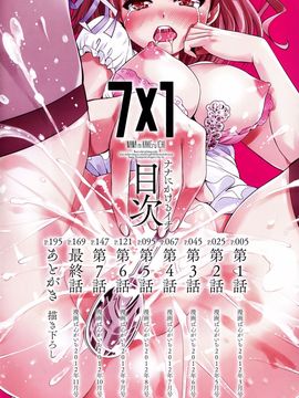 [榎本ハイツ] 7×1_004