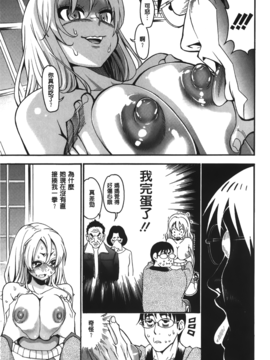 [榎本ハイツ] 7×1_013