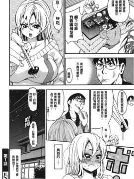 [榎本ハイツ] 7×1_024