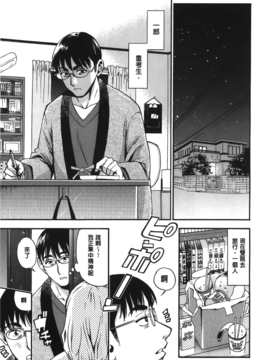 [榎本ハイツ] 7×1_025