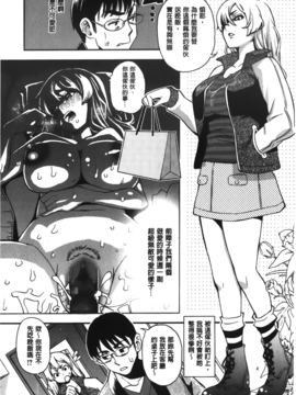 [榎本ハイツ] 7×1_027