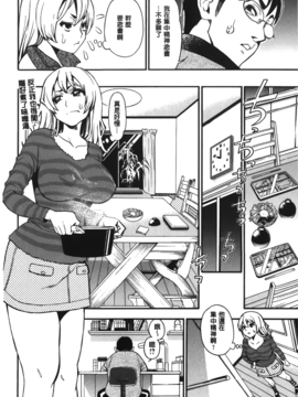 [榎本ハイツ] 7×1_028