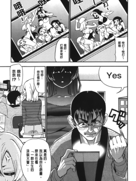 [榎本ハイツ] 7×1_029