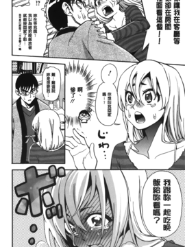 [榎本ハイツ] 7×1_030