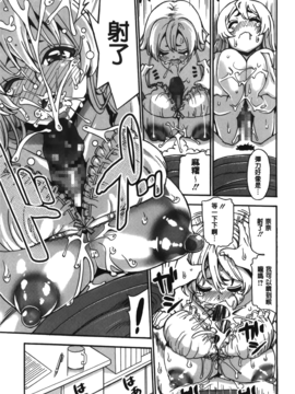 [榎本ハイツ] 7×1_035