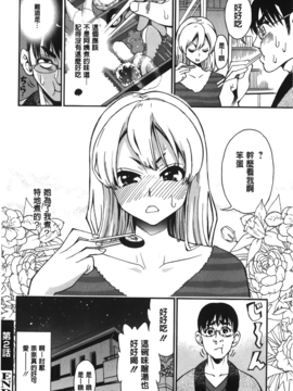 [榎本ハイツ] 7×1_044