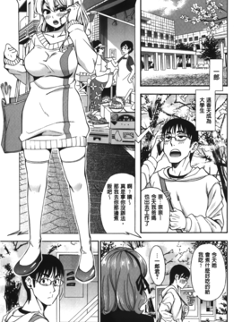 [榎本ハイツ] 7×1_045