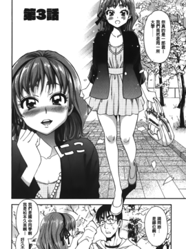[榎本ハイツ] 7×1_046