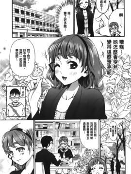 [榎本ハイツ] 7×1_047