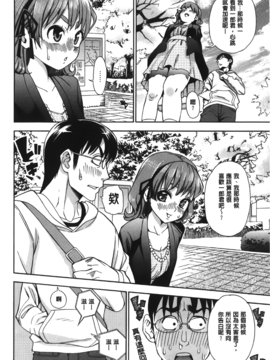 [榎本ハイツ] 7×1_048