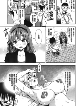 [榎本ハイツ] 7×1_049