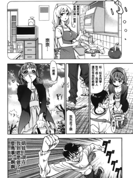 [榎本ハイツ] 7×1_052