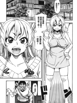 [榎本ハイツ] 7×1_053