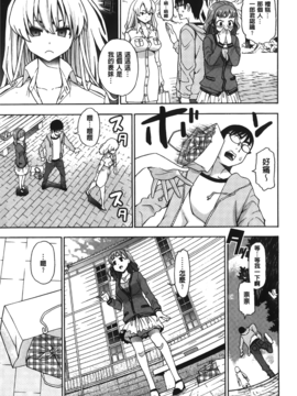 [榎本ハイツ] 7×1_073