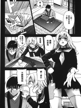 [榎本ハイツ] 7×1_076
