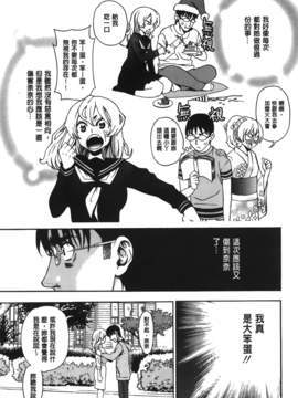 [榎本ハイツ] 7×1_077