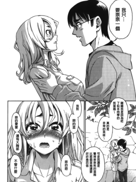 [榎本ハイツ] 7×1_078