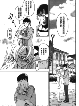 [榎本ハイツ] 7×1_079
