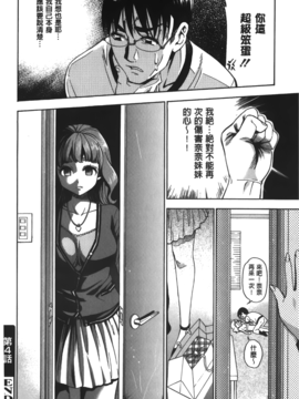 [榎本ハイツ] 7×1_094