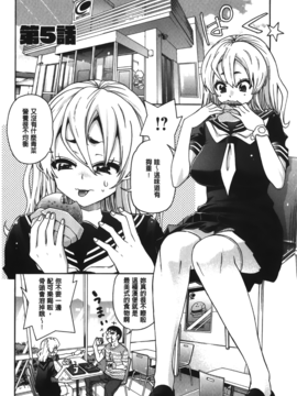 [榎本ハイツ] 7×1_096