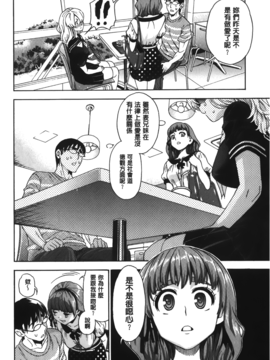 [榎本ハイツ] 7×1_100
