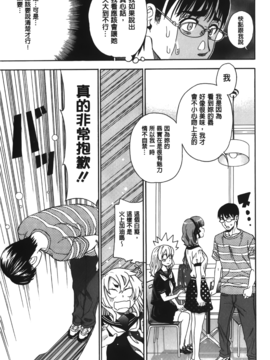 [榎本ハイツ] 7×1_101