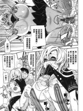 [榎本ハイツ] 7×1_109