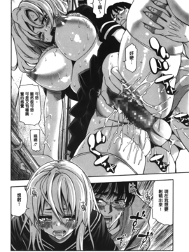 [榎本ハイツ] 7×1_110