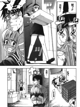 [榎本ハイツ] 7×1_111