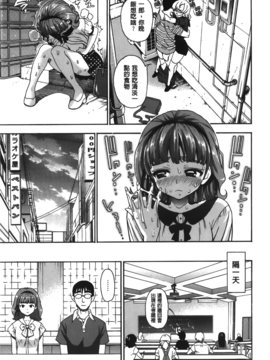 [榎本ハイツ] 7×1_119