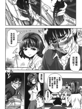 [榎本ハイツ] 7×1_122
