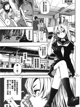 [榎本ハイツ] 7×1_123