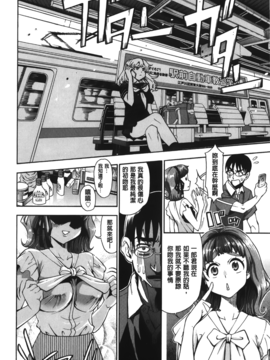 [榎本ハイツ] 7×1_124