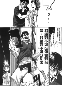 [榎本ハイツ] 7×1_127