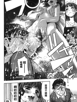 [榎本ハイツ] 7×1_130