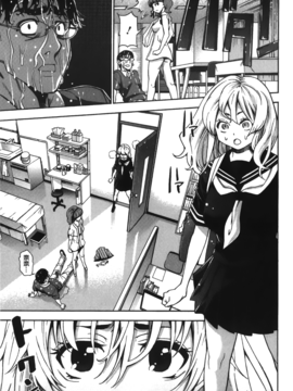 [榎本ハイツ] 7×1_131