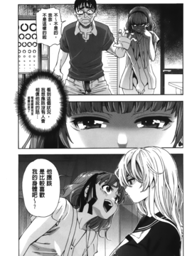 [榎本ハイツ] 7×1_133