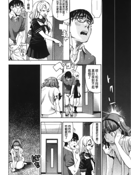 [榎本ハイツ] 7×1_135