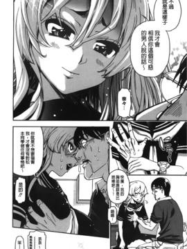[榎本ハイツ] 7×1_137