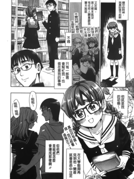 [榎本ハイツ] 7×1_146